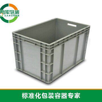 EU4644汽配周转箱/EU箱600*400*450汇久丰厂家直销