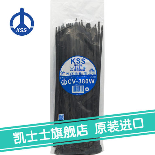 CV-380W黑色台湾凯士士kss-耐候性扎线带（抗UV）100根/包