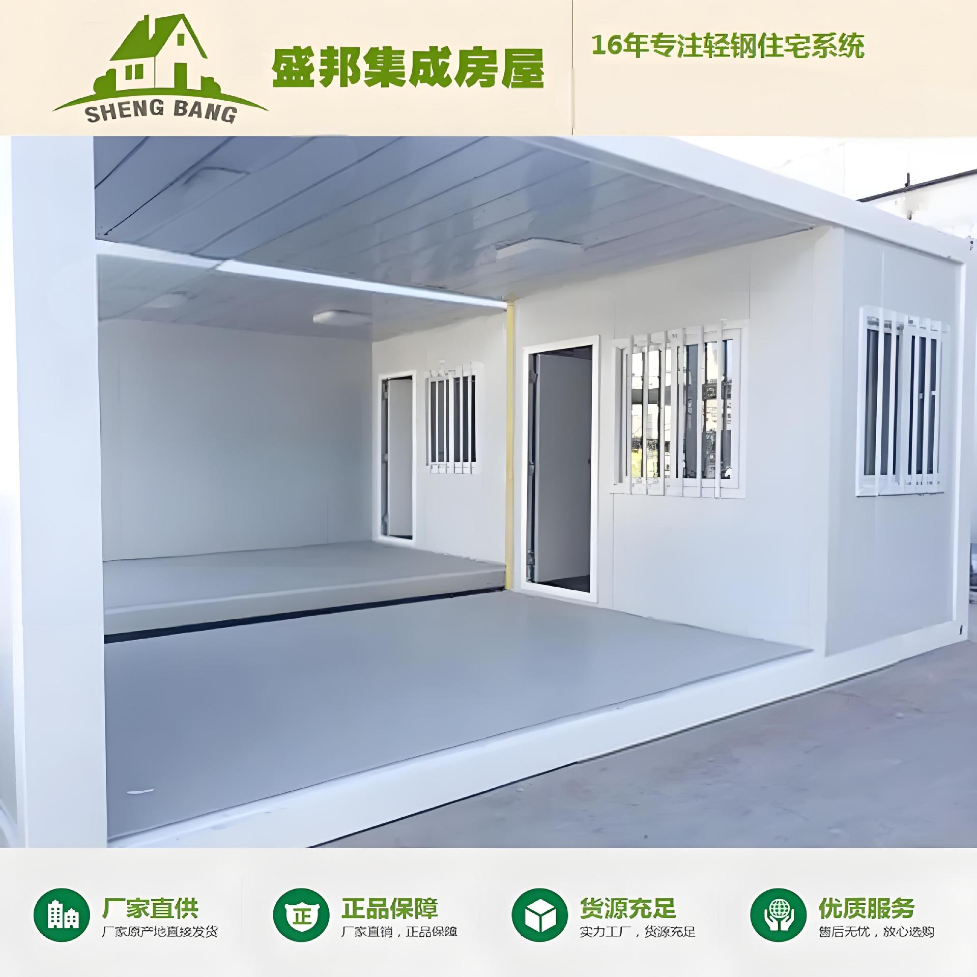 集装箱移动房办公室活动板房彩钢板房子用户拼接房屋组合集装箱房图片