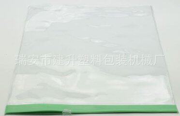凹凸扣自封袋吹膜机封口机