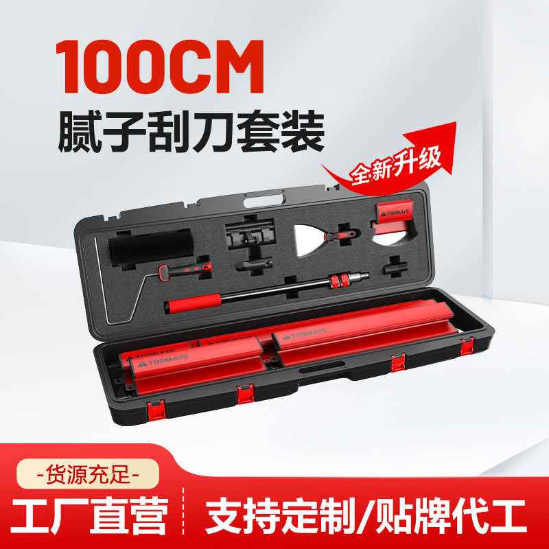 新款墙面找平刮刀套装专业腻子抛光刮腻子工具抹灰神器抹泥刀刮板图片