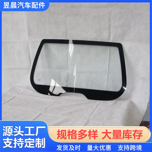 批发御捷祥和260乐唯v2昆卡k2汉唐A1+电动汽车玻璃前挡风后挡风