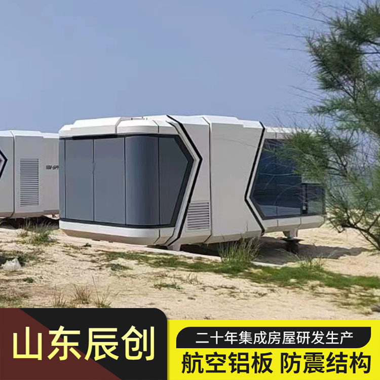 太空舱网红民宿全景星空房户外移动式智能酒店客房度假村景观小屋图片