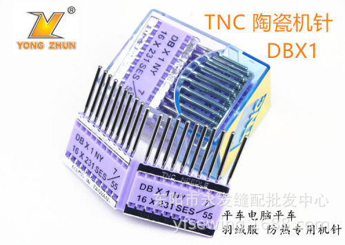 台湾TNC陶瓷机针工业平缝机机针DB×1电脑平车机针DB*1防热机针