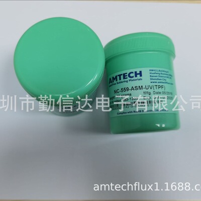 厂家直供AMTECH正品助焊剂NC-559-ASM免洗无铅BGA植球返修助焊膏