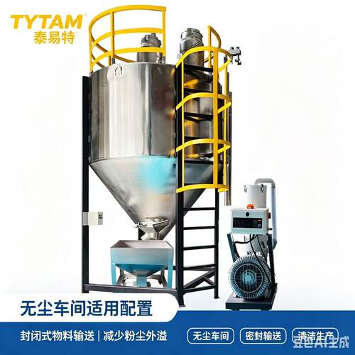 支持来图塑料粒循环储料仓304不锈钢立式循环储物罐改性塑料均