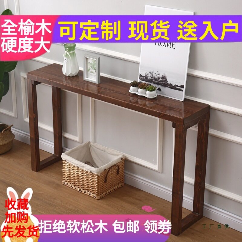 新中式实木玄关桌条案简约门厅条几家用供桌台靠墙窄桌长案吧台桌图片