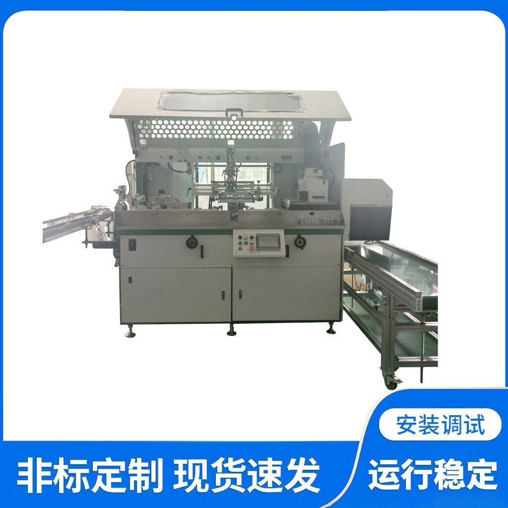 塑料化妆品瓶全自动丝印机 UV灯圆管自动上下料滚印机 扁瓶丝印龙图片