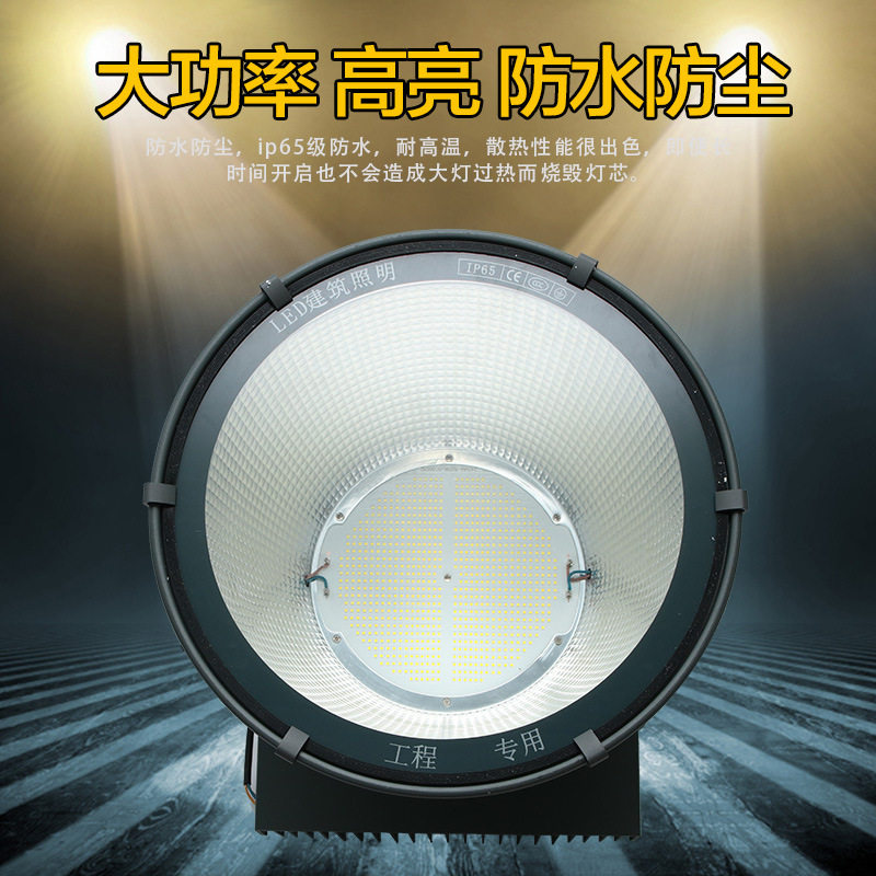 led塔吊灯1000W2000W建筑之星工地灯探照灯投光灯防水户外灯图片