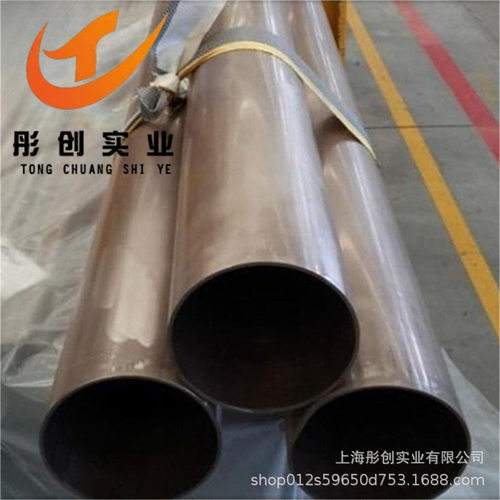 供应BFe10-1-1铁白铜管B10铁白铜棒船舶专用铁白铜CuNi90/10彤创