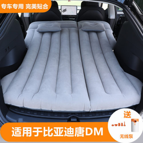 适用比亚迪唐DMI宋元PLUS充气床垫SUV汽车后备箱睡垫车载睡觉神器
