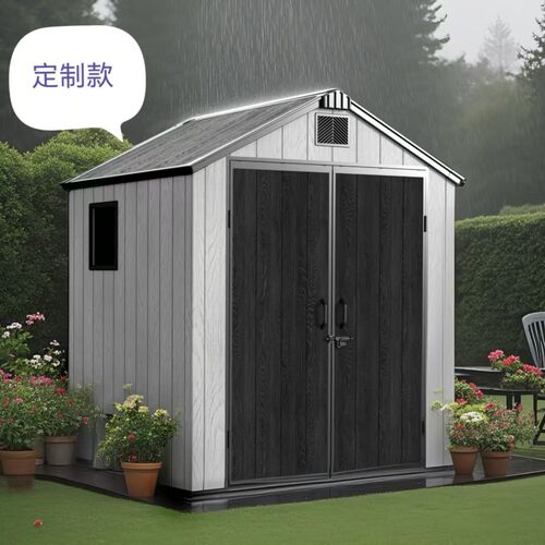 户外工具房庭院花园别墅院子组装简易杂物间天台组合简易订置屋子