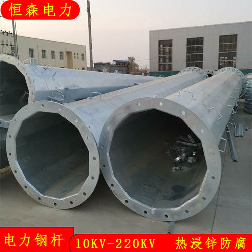 10KV双回路钢管杆 15米终端钢杆重量 高压电力杆塔价格