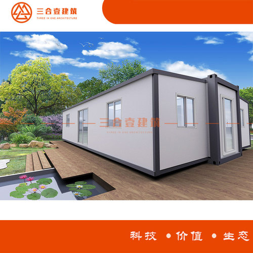 厂家制作集装箱扩展房户外移动房屋30尺3D效果图防火隔热