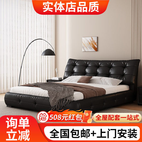 意式极简真皮床云朵主卧室双人大床复古轻奢软包储物婚床