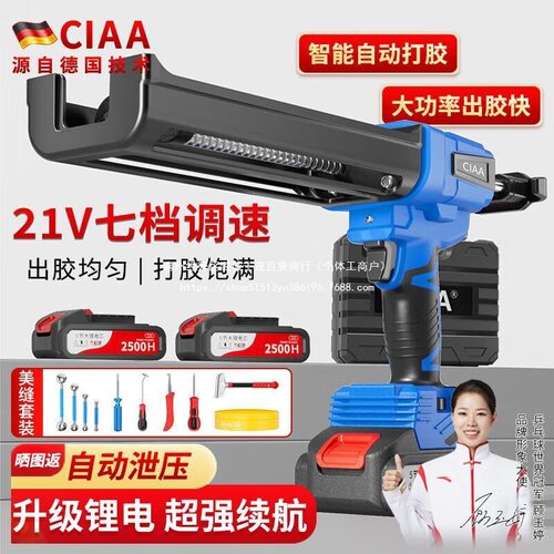德国电动美缝胶枪双管全自动美缝打胶胶机瓷砖工具默认项