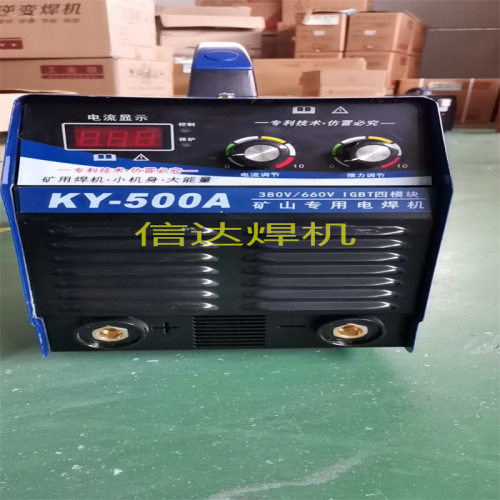 BX1-500A660V交流电焊机等离子切割机各类矿山使用焊机型号全