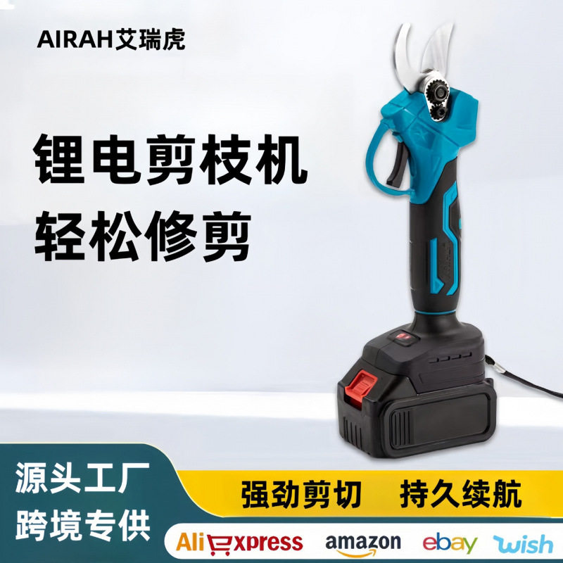 电动修枝剪刀果树剪充电式无线园艺园林专用粗枝剪刀数枝锂电剪刀图片