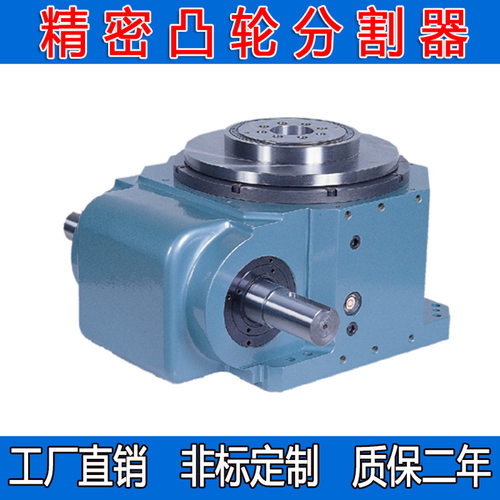 DT型平台桌面凸轮分割器80DT/100DT/140DT/180DT台湾精密分割器