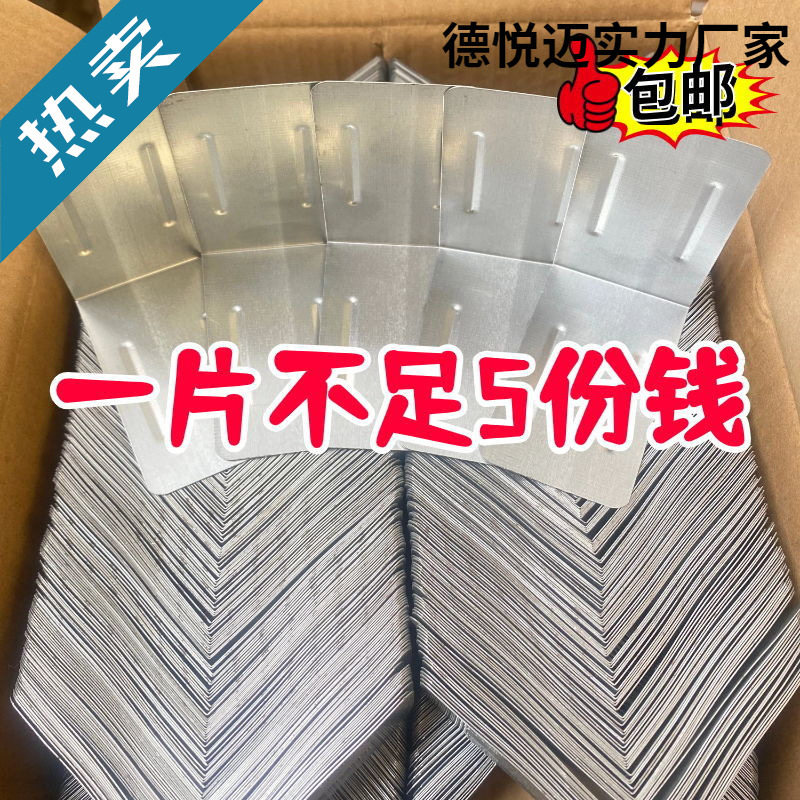 木箱护角包角出口包装箱子角码防撞固定铁皮包边角配件型镀锌图片