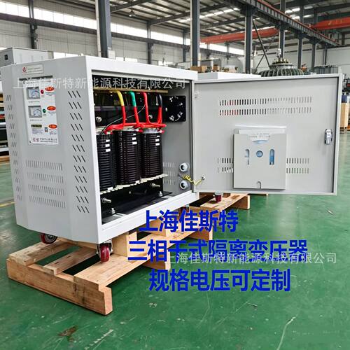 供应sg三相变压器sbk三相干式变压器540v208v电压可订置