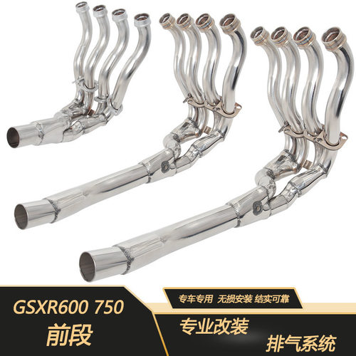 适用于GSXR600750前段K6K7K8K9L1L2L3L4L5L6L706-21小中R排气管