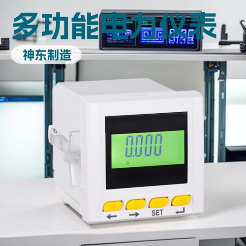 CHTK900E-2S4黑色多功能电力仪表神东工矿小型用设备厂家加工
