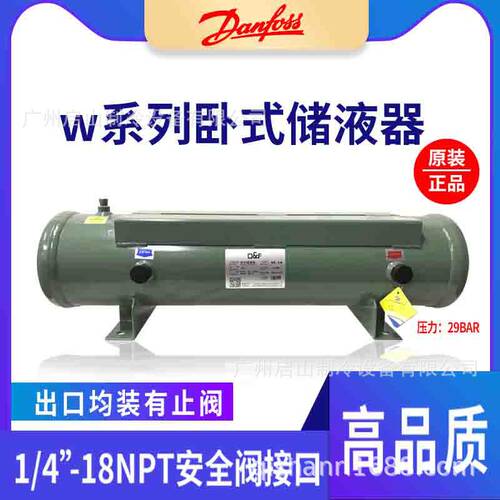 E50W卧式储液器E50L-50E50L-80E50L-100E50L-150E50L-200