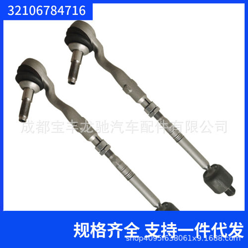 适用于宝马5系F18F18LCI转向横拉杆方向机拉杆32106784716