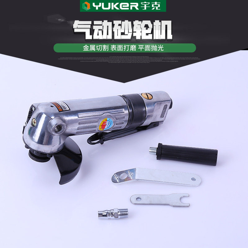 源头厂货宇克五金工具气动砂轮机4寸圆形抛光机工业角磨机图片