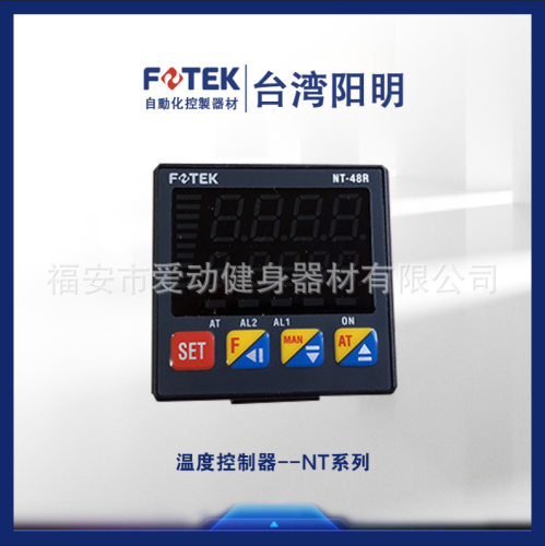 台湾FOTEK阳明智能温度控制器温控仪NT-48-LNT-48-RNT-48-V
