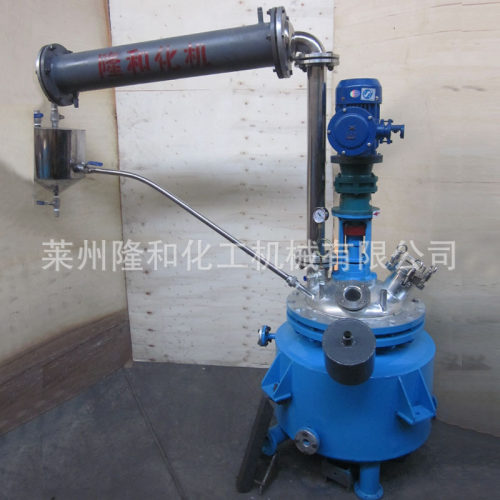 非标订置50L不饱和树脂小型反应釜聚丙塑料颗粒搅拌反应设备供应
