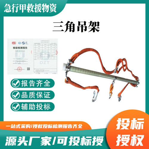 三角吊架10KV横担吊杆高压线路架空提升架2米绝缘导线设备工具