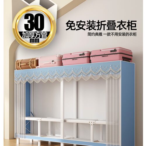 简易衣柜家用折叠免安装布衣柜卧室出租房用钢架收纳衣橱结实耐用