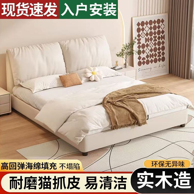 皮床实木框架大象耳朵靠背现代简约双人床真皮奶油风婚床软包床图片
