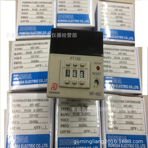 原装正品荣达RONGDA温控仪/温控器MF-48C/PT100温控表