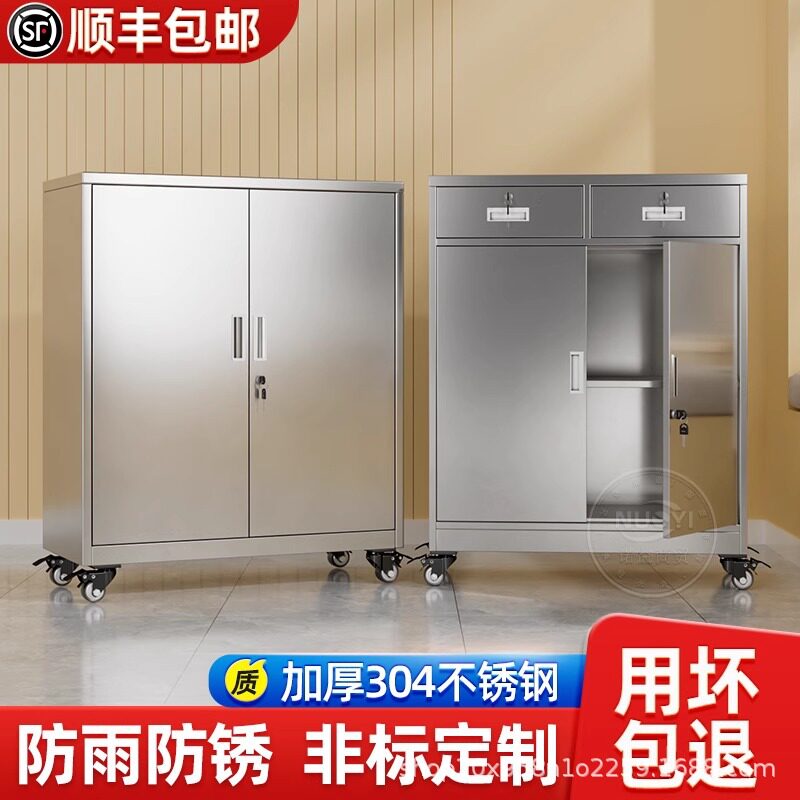 304不锈钢矮柜办公文件柜医院收纳柜室外工具抽屉储物柜带锁柜子图片