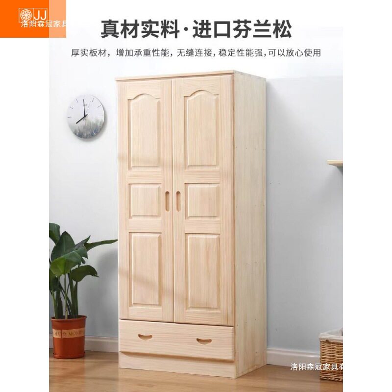 2025款双门带抽屉现代简约衣柜儿童衣橱无甲醛全实木衣柜家用卧室