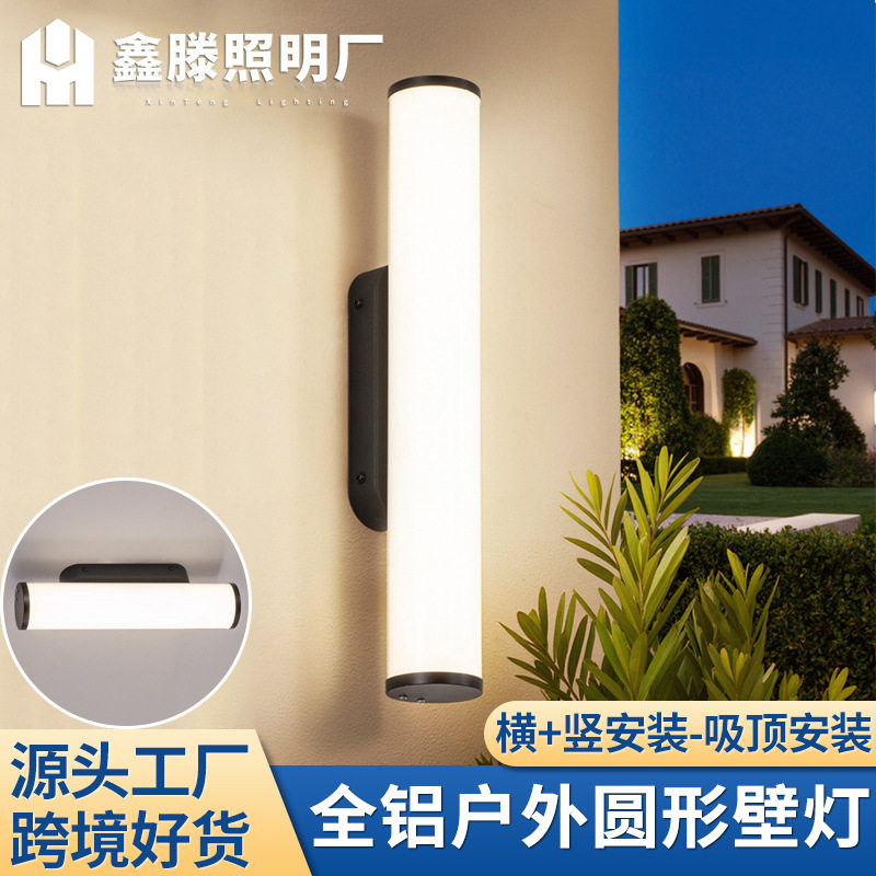长条形壁灯吸壁镜前led灯管客厅卧室阳台门前超亮户外圆形门头灯图片