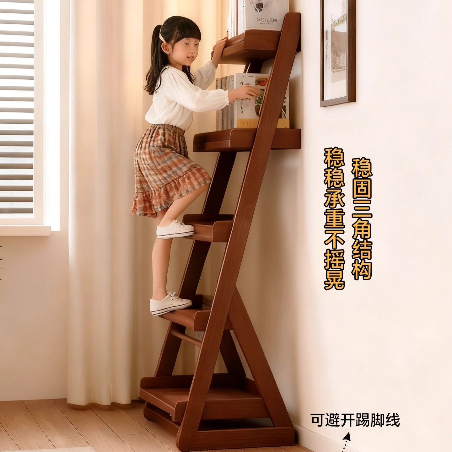 实木置物架梯形实木书架客厅多层卧室靠墙落地书柜家用收纳展示架图片