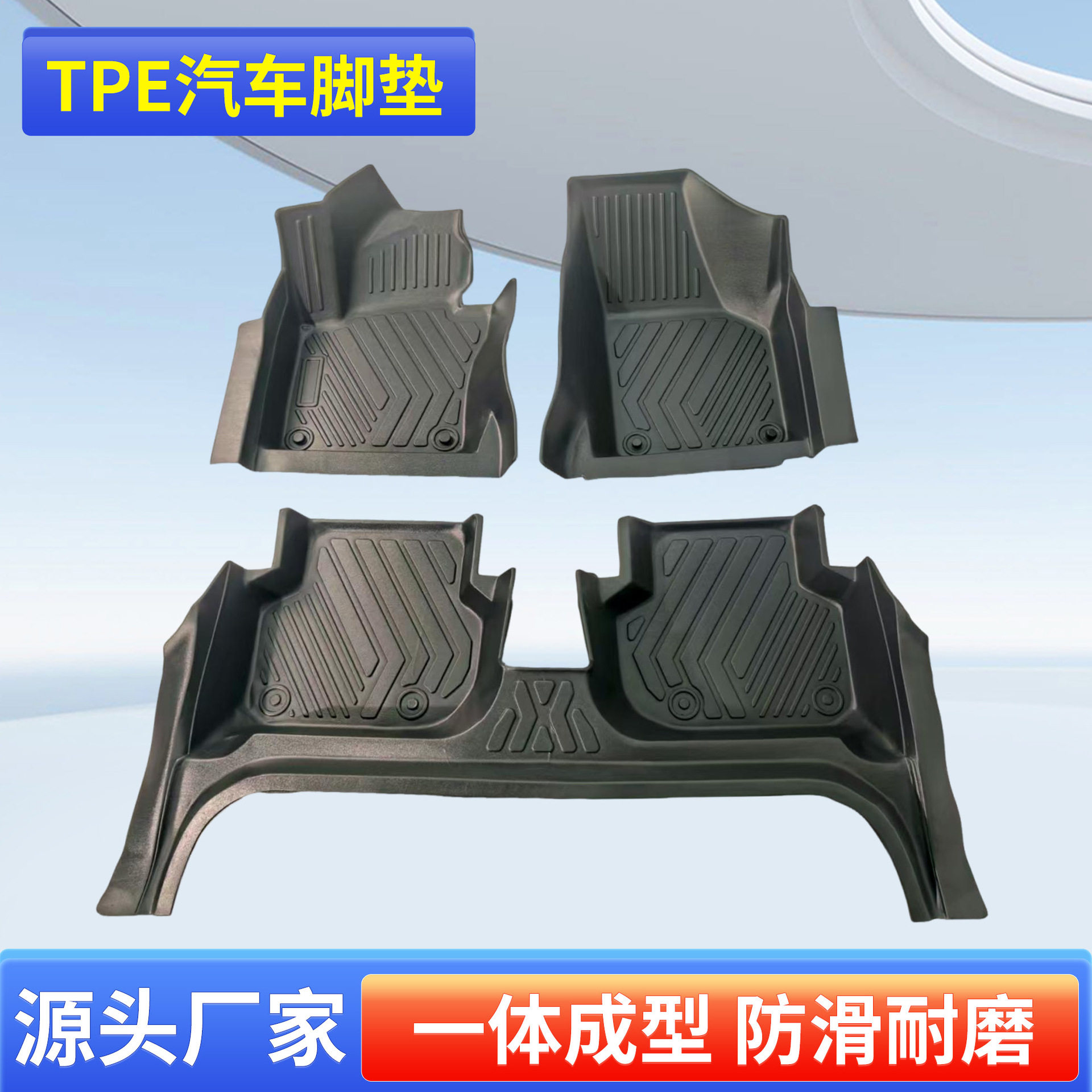 一汽大众速腾专车专用全包围原厂其它配件