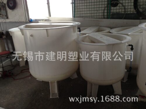 800升 PP塑料加药搅拌桶  带脚椎底 带曝气管 自己生产