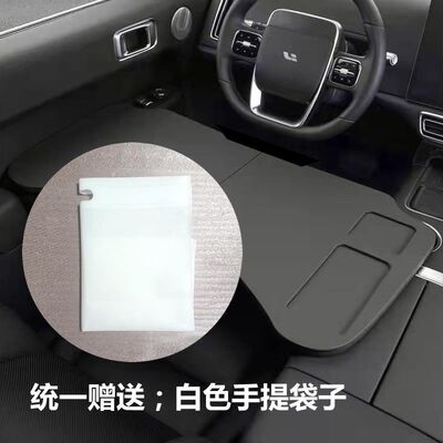 问界M9小桌板车载餐桌可折叠电脑桌主驾驶小桌板副驾驶悬浮