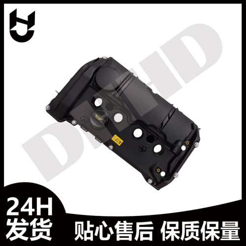 汽车气门室盖 发动机盖 汽缸盖 适用于宝马N18 R55 11127646552