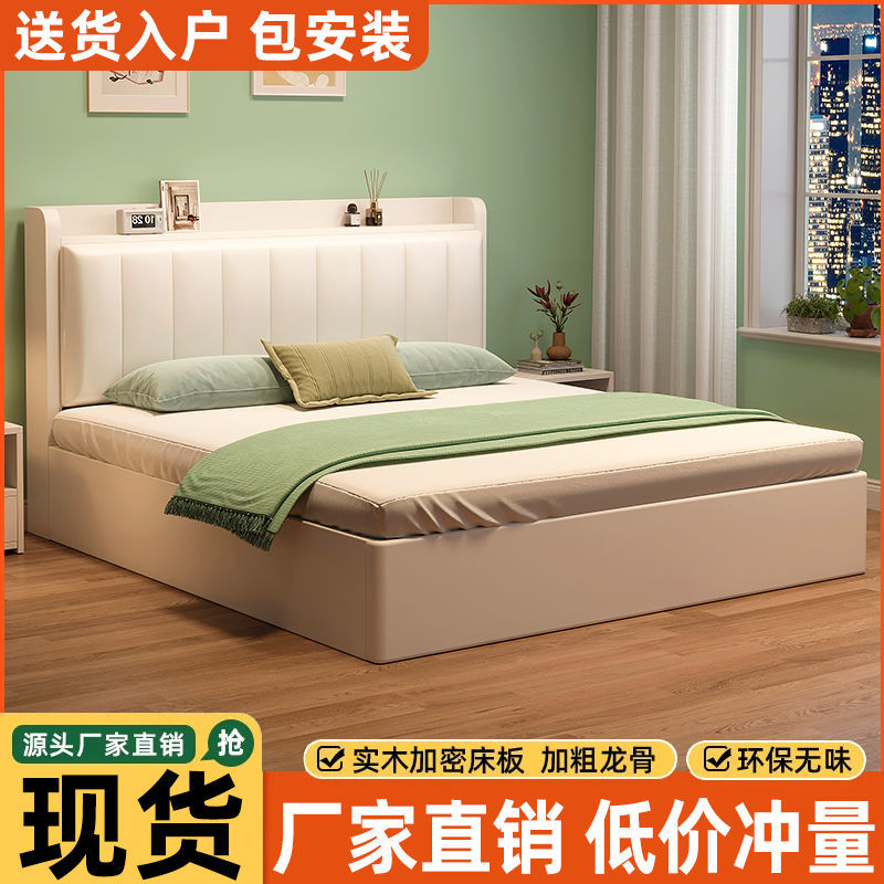 实木床双人1.8x2米主卧大床家用卧室1.5米小户型出租屋1.2m单人床图片