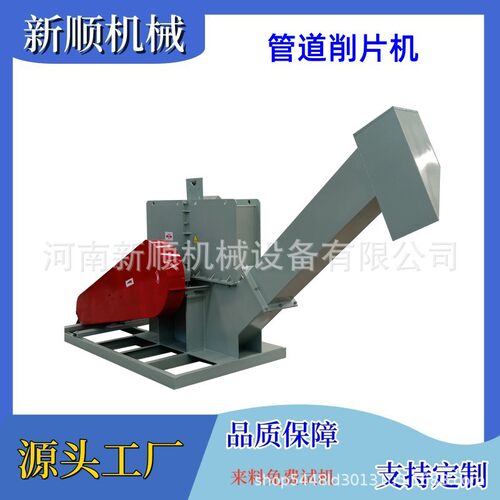 MPP电力管道破碎机 PVC PE PC管 波纹管削片机 塑料橡胶粉碎机