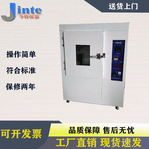 JT6069自然通风老化试验箱, 高温压力老化试验机热延伸老化烘箱