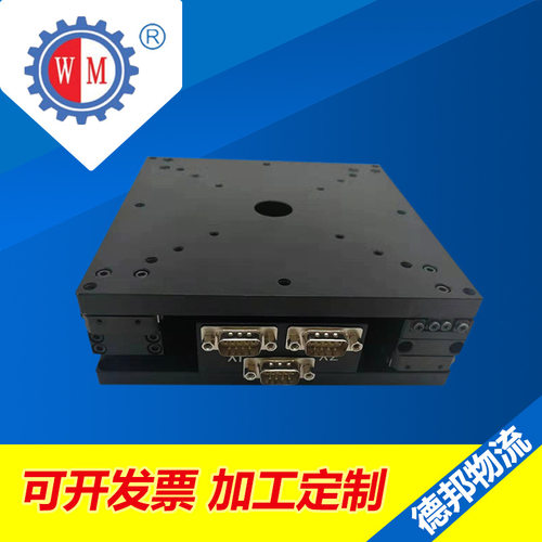 视觉精密对位平台小型UVW视觉对位平台XYY平台丝印深圳源头货源