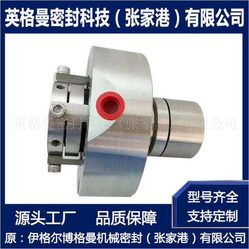 SB2S-25机械密封 SB2S机械密封 泵用集装式机械密封 厂家直供