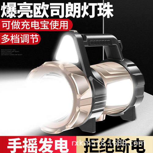 跨境新款强光远射手电筒USB充电手提探照灯LED多功能户外照明灯